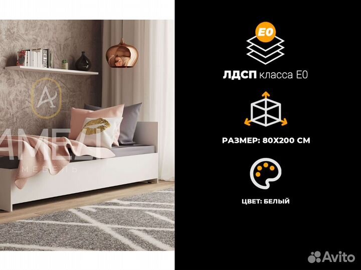 Кровать от производителя