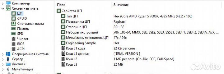 Игровой пк AMD R5 7600X, RX6600, 32Gb DDR5, 1Tb NV