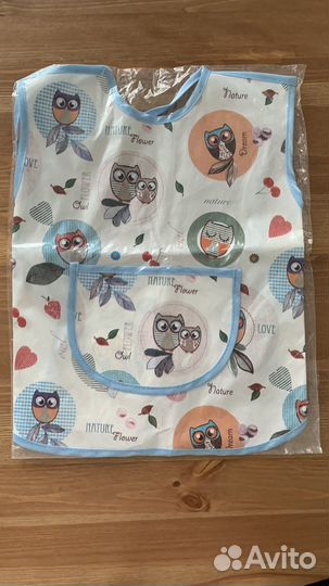 Нагрудник фартук защитный