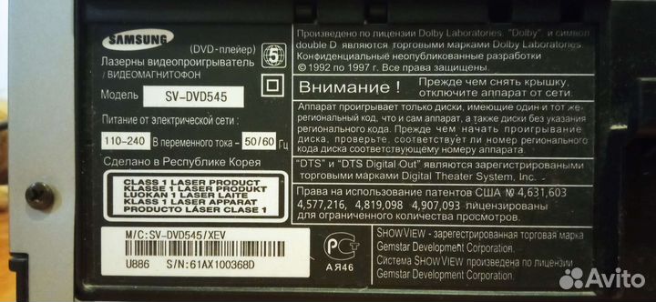 Видеомагнитофон