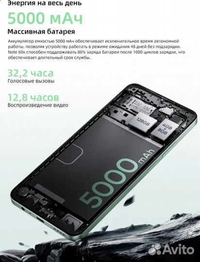realme Note 60x, 3/64 ГБ