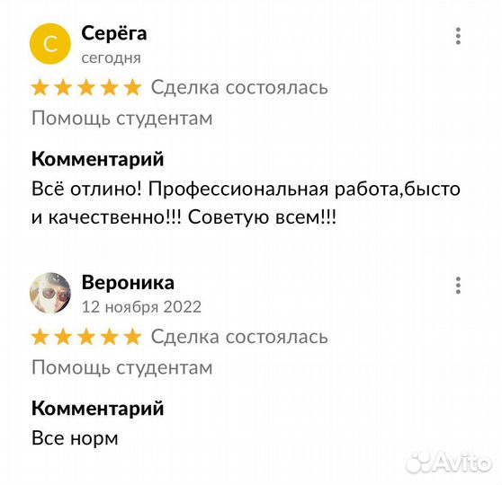 Помощь студентам, вступительные экзамены, дви