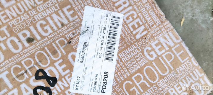 Компрессор кондиционера Renault Kaptur