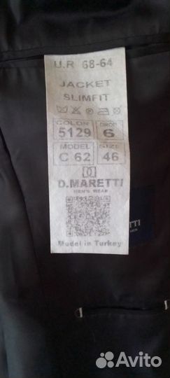 Продаю пиджак новый D.Maretti