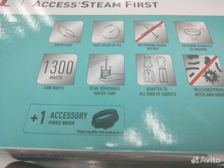 Отпариватель ручной Tefal 1300Вт (Окт139)