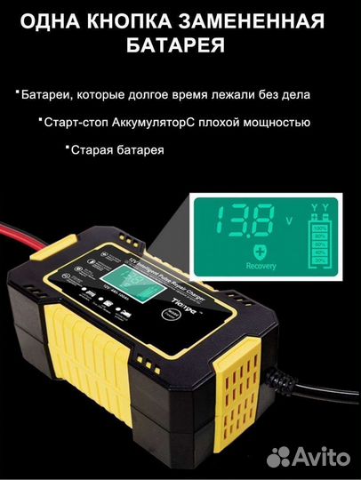 Автомобильное зарядное устройство