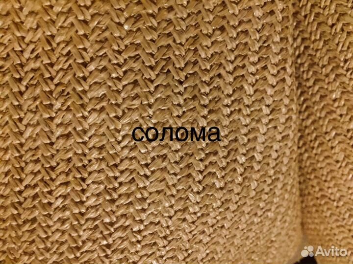Декоративная ткань соломка плетёнка ткань метражом