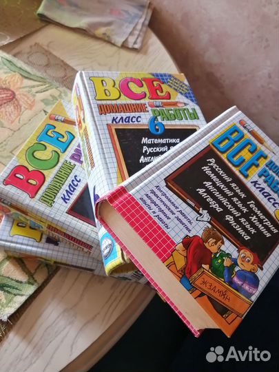 Книги учебные 1 лот
