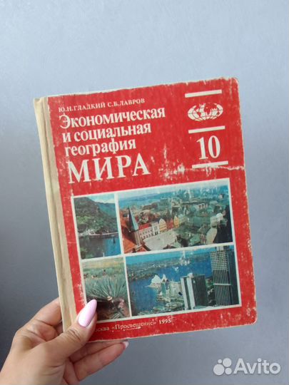 Книги/учебники