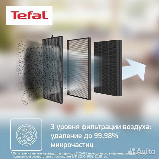 Очиститель воздуха Tefal pure air