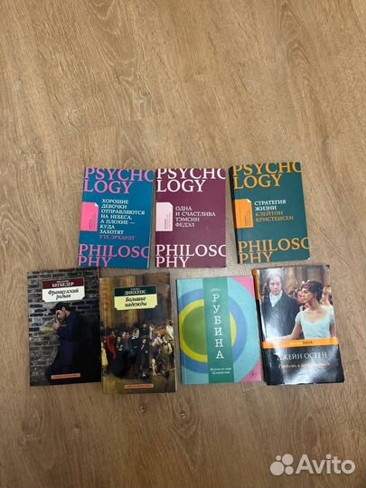 Книги разные