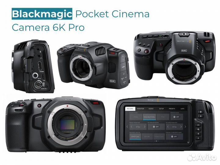 Профессиональные камеры