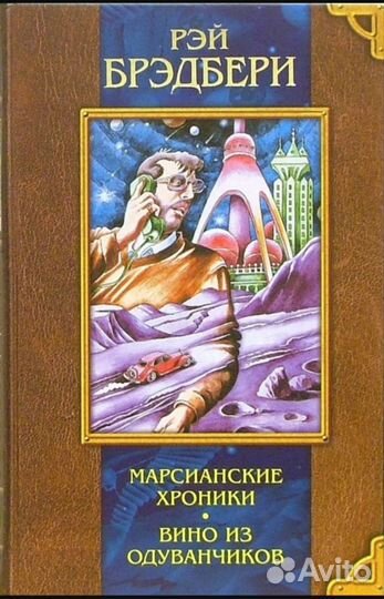 Книги фантастика и фэнтези, детектив