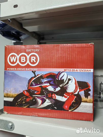 Аккумулятор 20ач