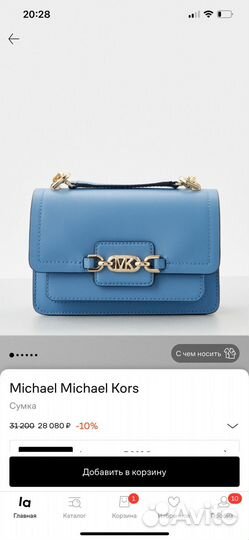 Сумка michael kors