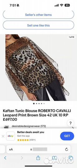 Roberto Cavalli Кафтан оригинал шелк