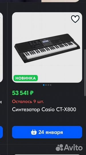 Цифровое пианино casio CT-X800