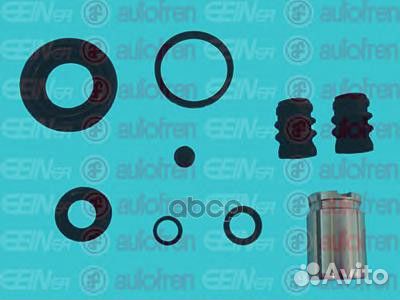 Ремкомплект суппорта KIA cerato/hyundai elantra