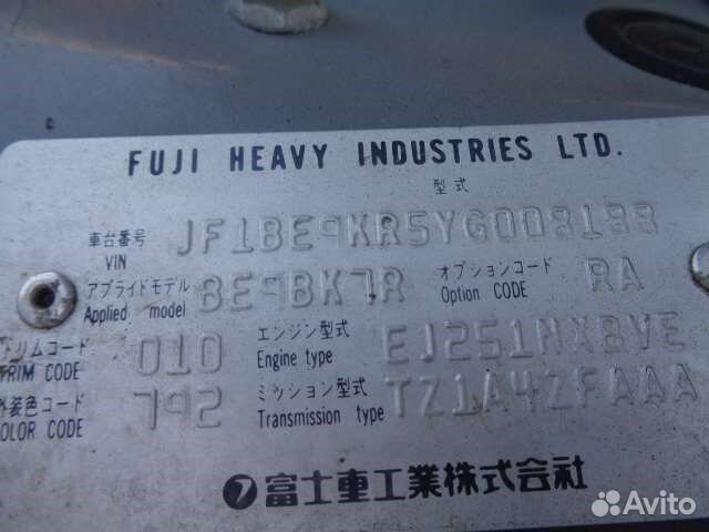 Разбор на запчасти Subaru Legacy (B12) 1998-2004