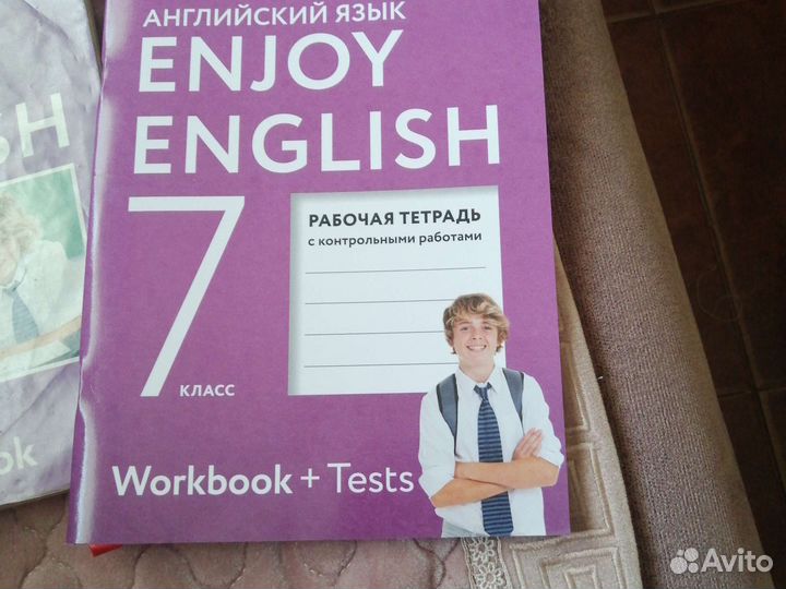 Учебник английского 7 класс