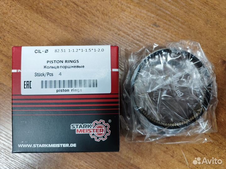 Кольца поршневые STD audi VW 2.0 2E ADY ABK ABT