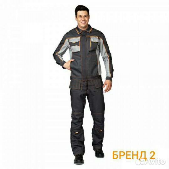 Спецодежда