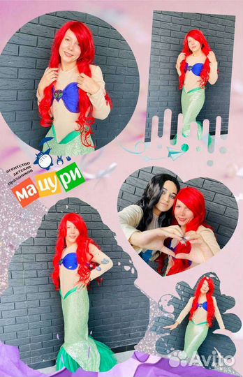 Аниматор на праздник