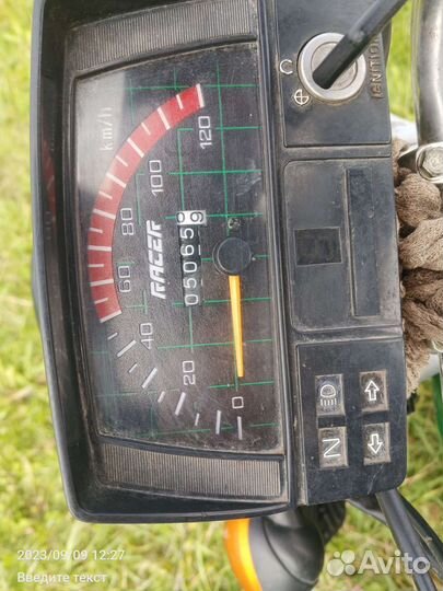 Продам рейсер трофи 110