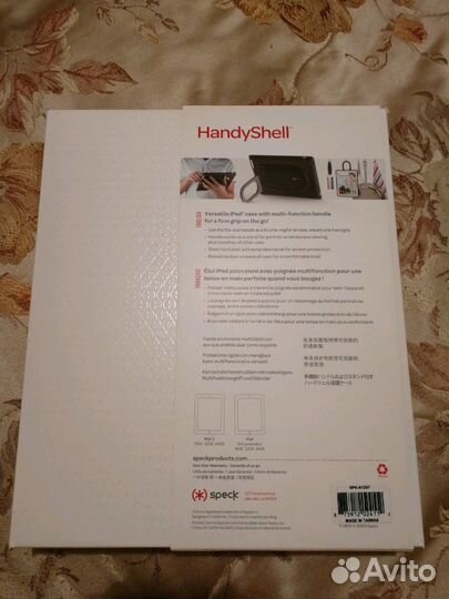 Чехол Speck для iPad c подставкой и подвесом