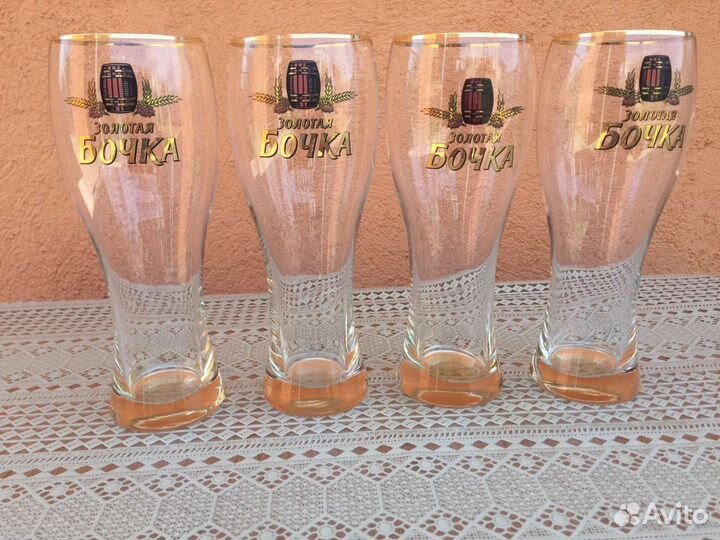 Стаканы пивные 4 шт