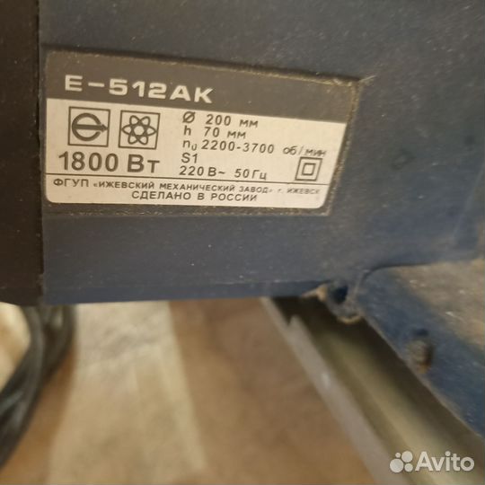 Пила циркулярная сетевая Baikal E-512AK