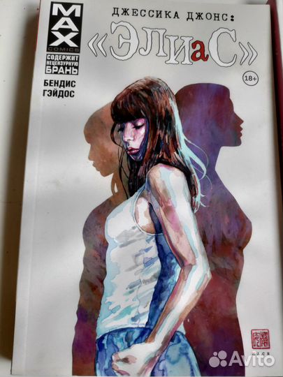 Книги комиксы