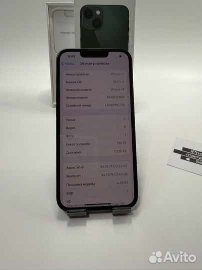 iPhone 13, 128 ГБ