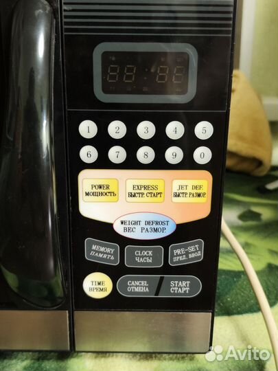 Микроволновая печь Sanyo em-p9-al23