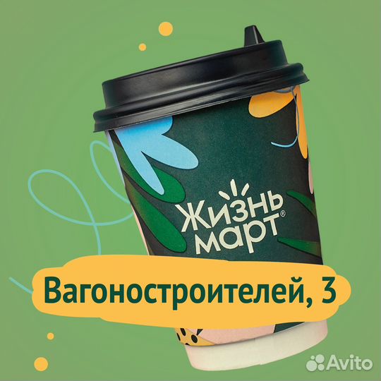 Старший продавец