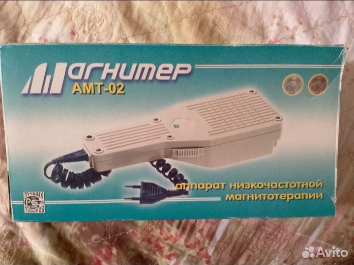 Аппарат для магнитотерапии