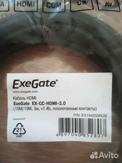 Кабель hdmi новый