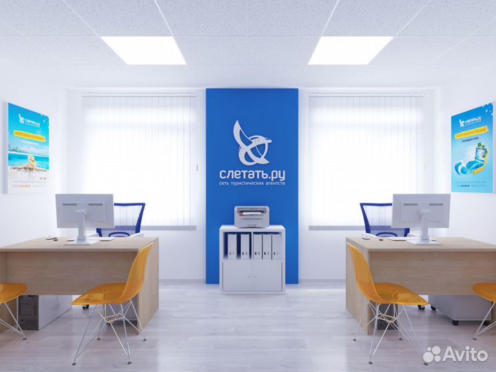 Франшиза турагентства Слетать.ру в Перми