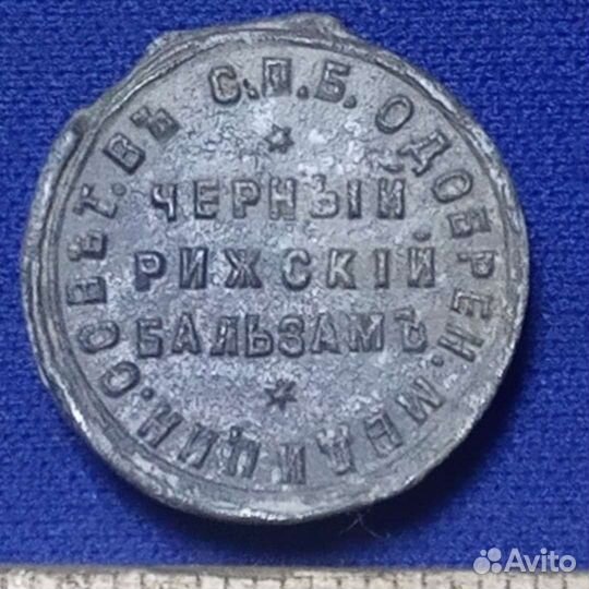 Жетон,Какарда,Кольцо