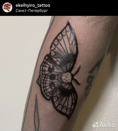 Татуировка твоей мечты