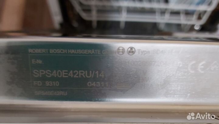 Посудомоечная машина Bosch 45 см