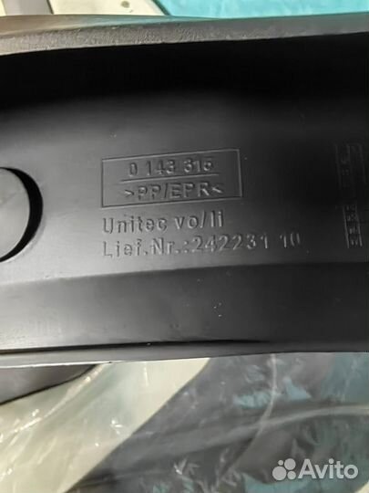 Брызговики BMW X3 E83