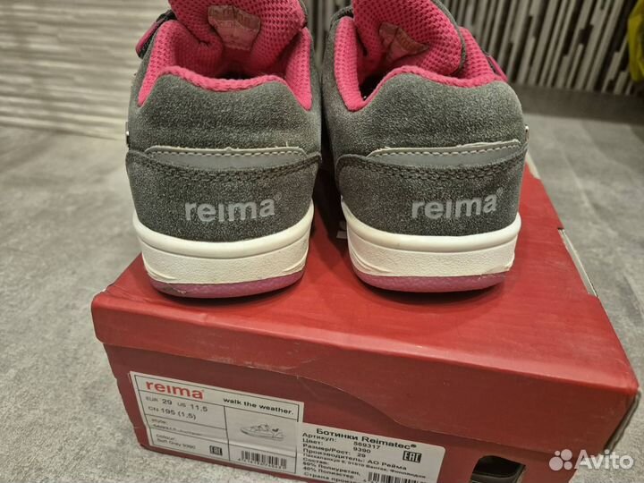 Кроссовки Reima Juniper для девочек