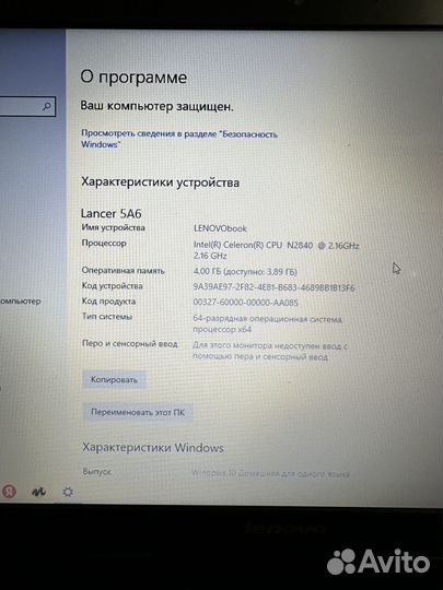 Lenovo g50 30,80g0