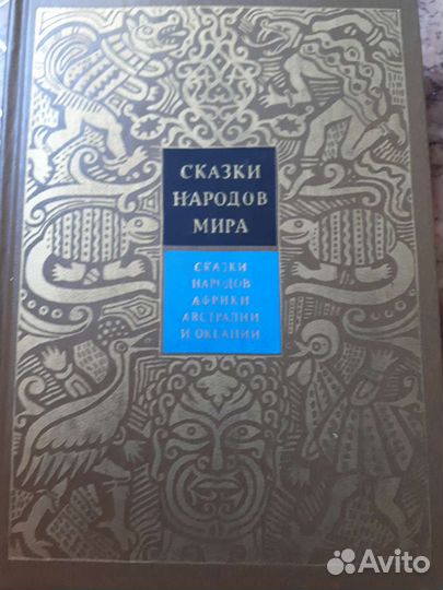 Серия книг