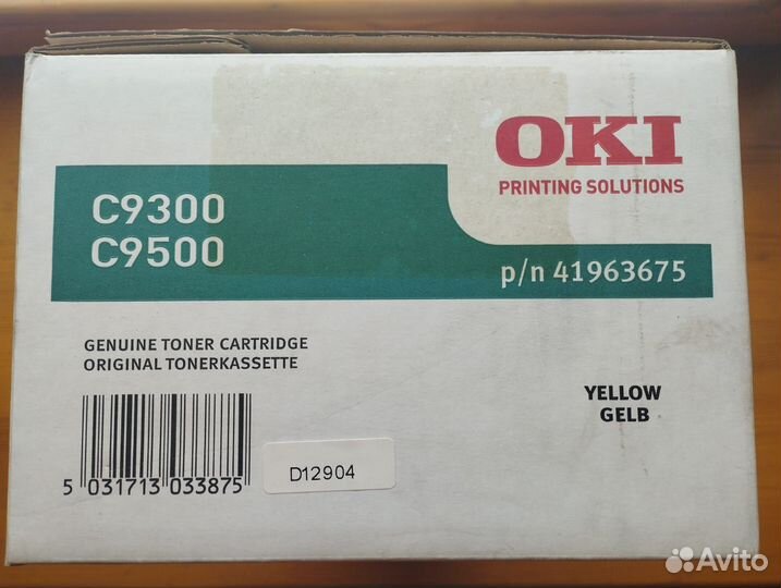 Картридж 41963675 для OKI C9300/C9500 желтый