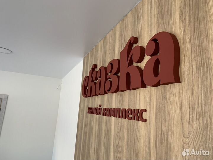 Фигурная резка пенопласта