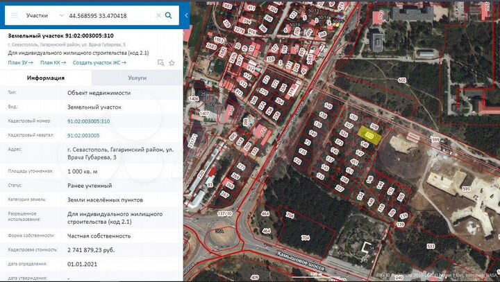 Участок 10 сот. (ИЖС)