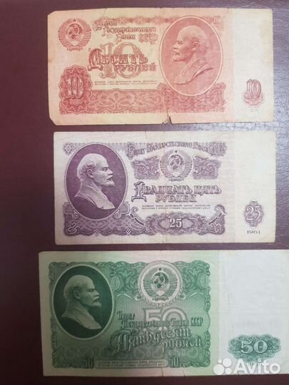 1961 год - 1,3,5,10,25 и 50