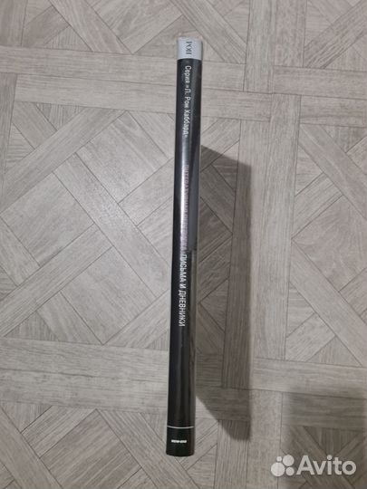 Рон хаббард письма и дневники